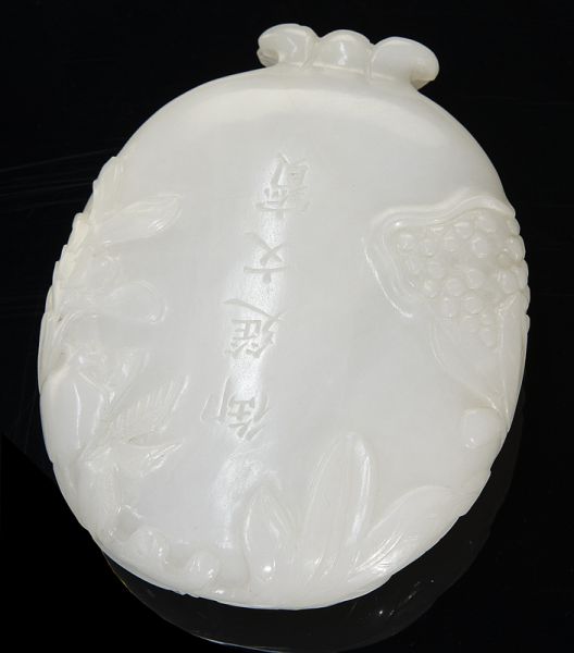 Chinese white jade ink stone depicting 173e2f