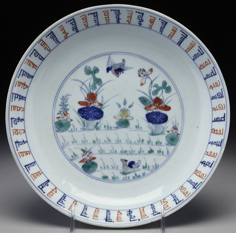 Chinese Qing doucai porcelain platepainted