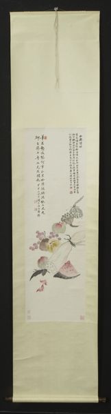 Chinese Lu Hui Qing watercolor 173e4c