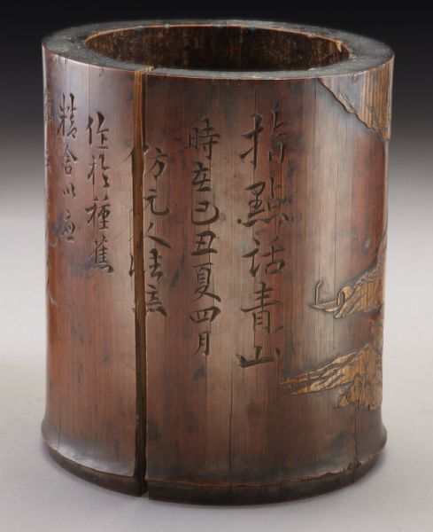 Chinese Qing carved bamboo brush pot