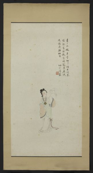 Chinese watercolor painting attr  174044