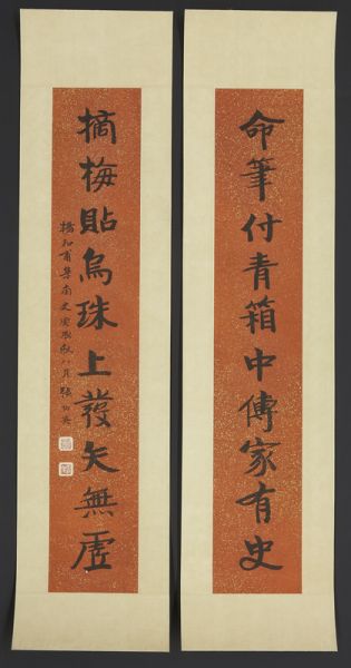 Pr. Chinese calligraphy couplets attributed