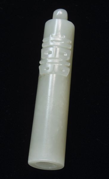 Chinese Qing carved jade feather