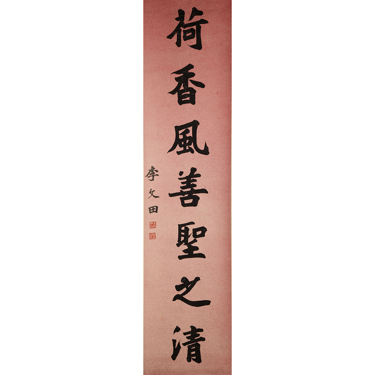 Li Wentian 1834 1895 CALLIGRAPHY 176c6d