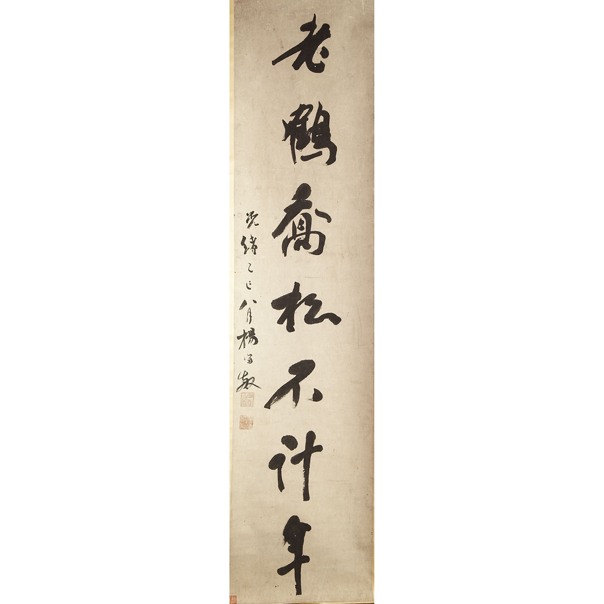 Yang Shoujing 1839 1914 CALLIGRAPHY 176c6f