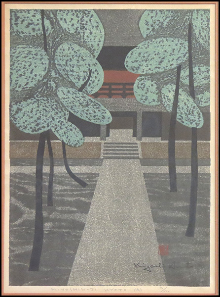 KIYOSHI SAITO (JAPANESE 1907-1992) MIYOSHIN-JI