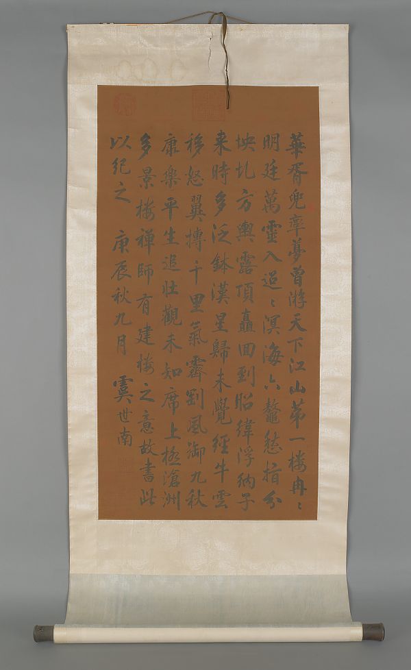 Chinese watercolor scroll. ?