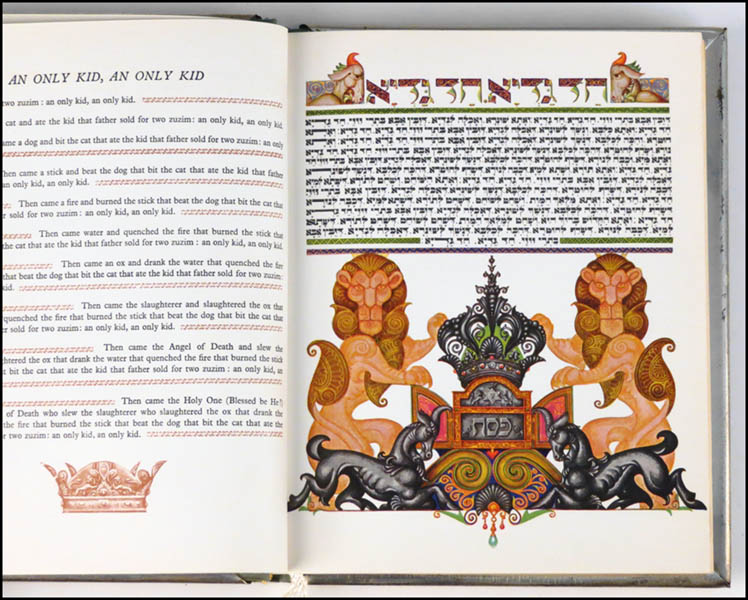 THE HAGGADAH EXECUTED BY ARTHUR 178500