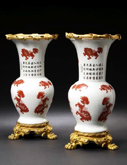 Good Pair of Chinese Yen Yen Vases 297d9