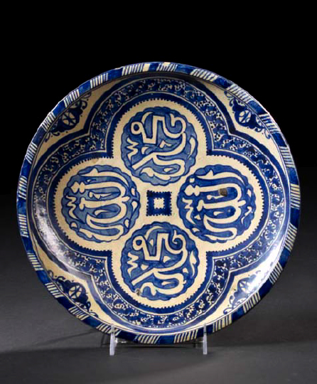 Mid Eastern Cobalt Decorated Serving 29e47