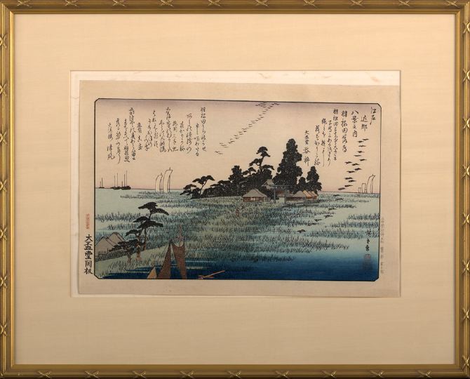 Framed Japanese Woodblock Print  2c8f9
