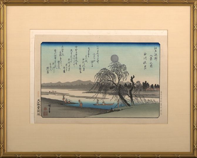 Framed Japanese Woodblock Print  2c8fc
