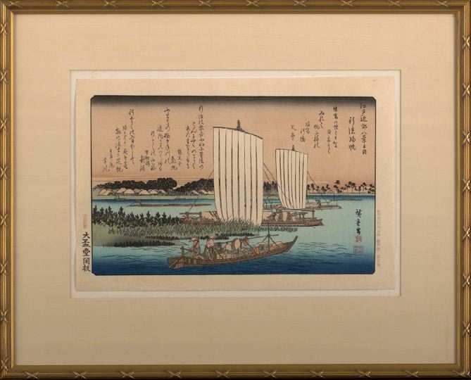 Japanese Framed Woodblock Print  2c940