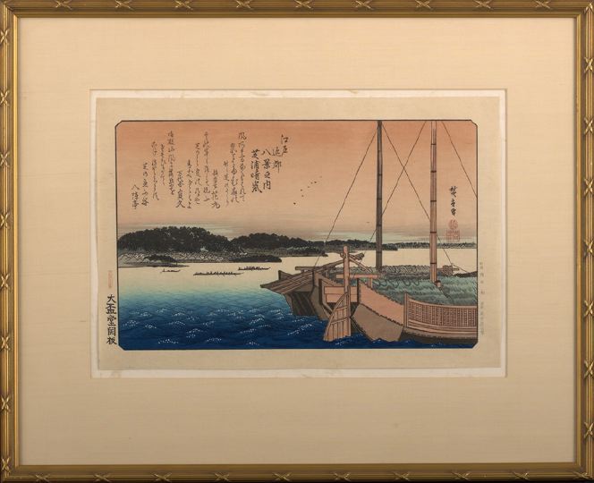 Japanese Framed Woodblock Print  2c946