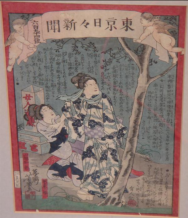 3 Japanese woodblock prints Kabuki 3b999