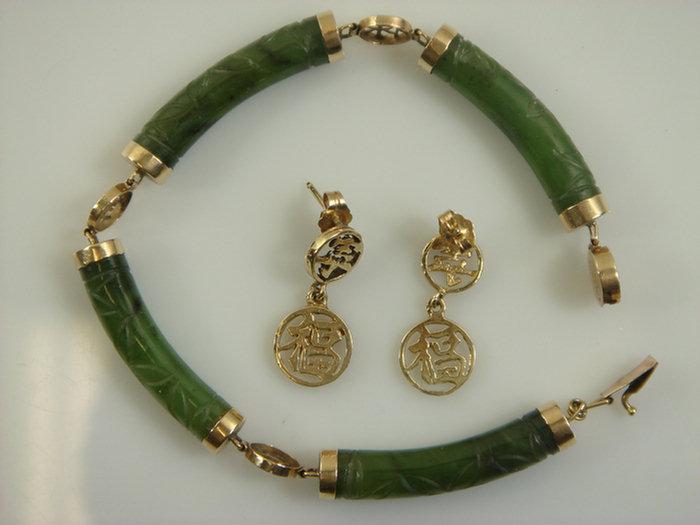 14K carved jade bracelet earrings 3cd96