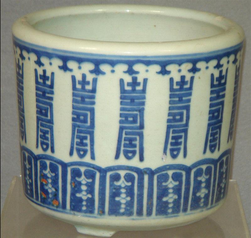 19th 20th c Chinese porcelain brush 3d5fe
