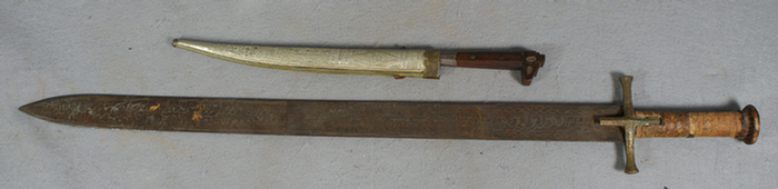 Sudanese sword, Arabic inscriptions