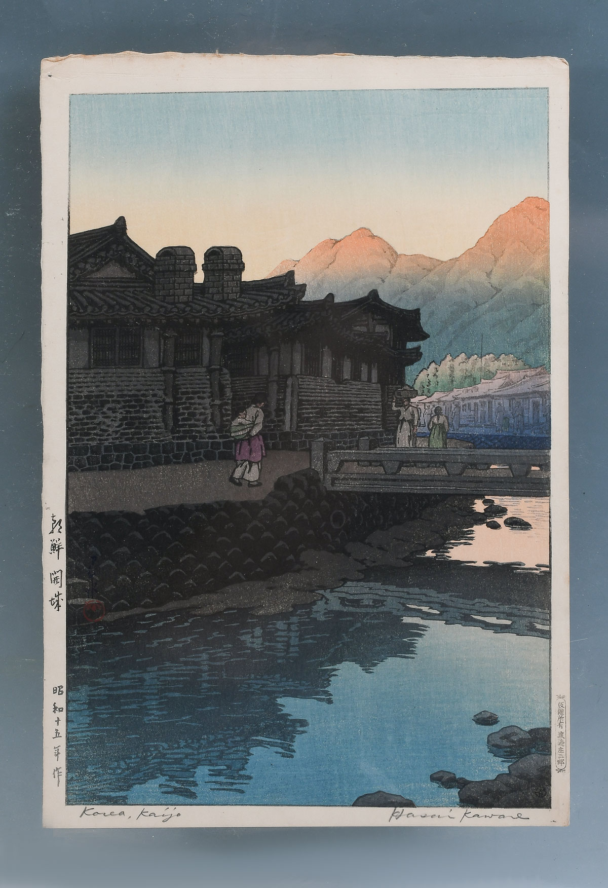 KAWASE Hasui Japanese 1883 1957  275475