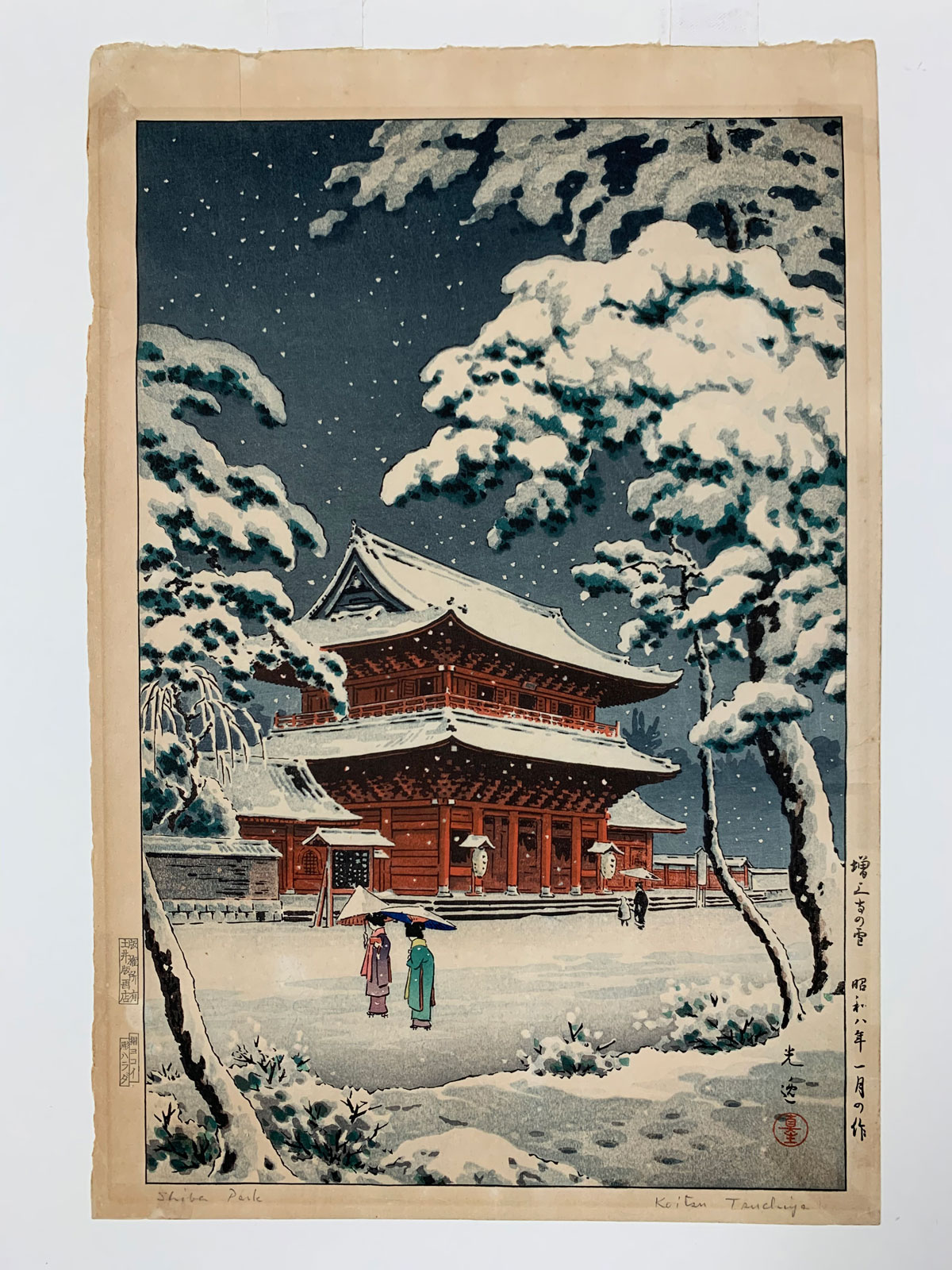 TSUCHIYA, Koitsu, (Japanese, 1879-1949):