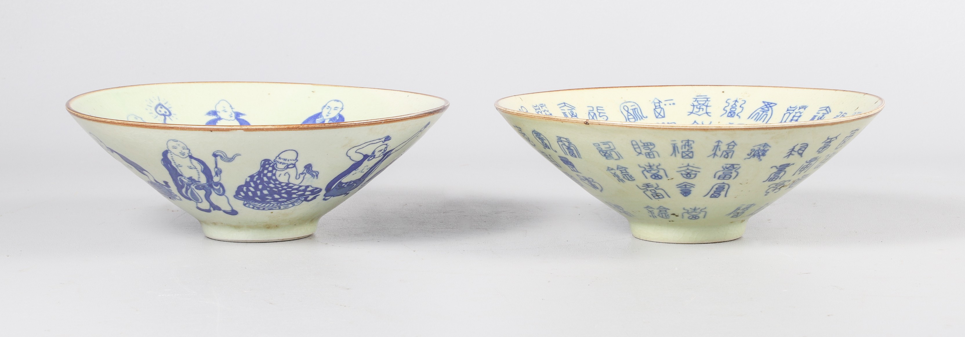  2 Chinese celadon porcelain bowls  27a656