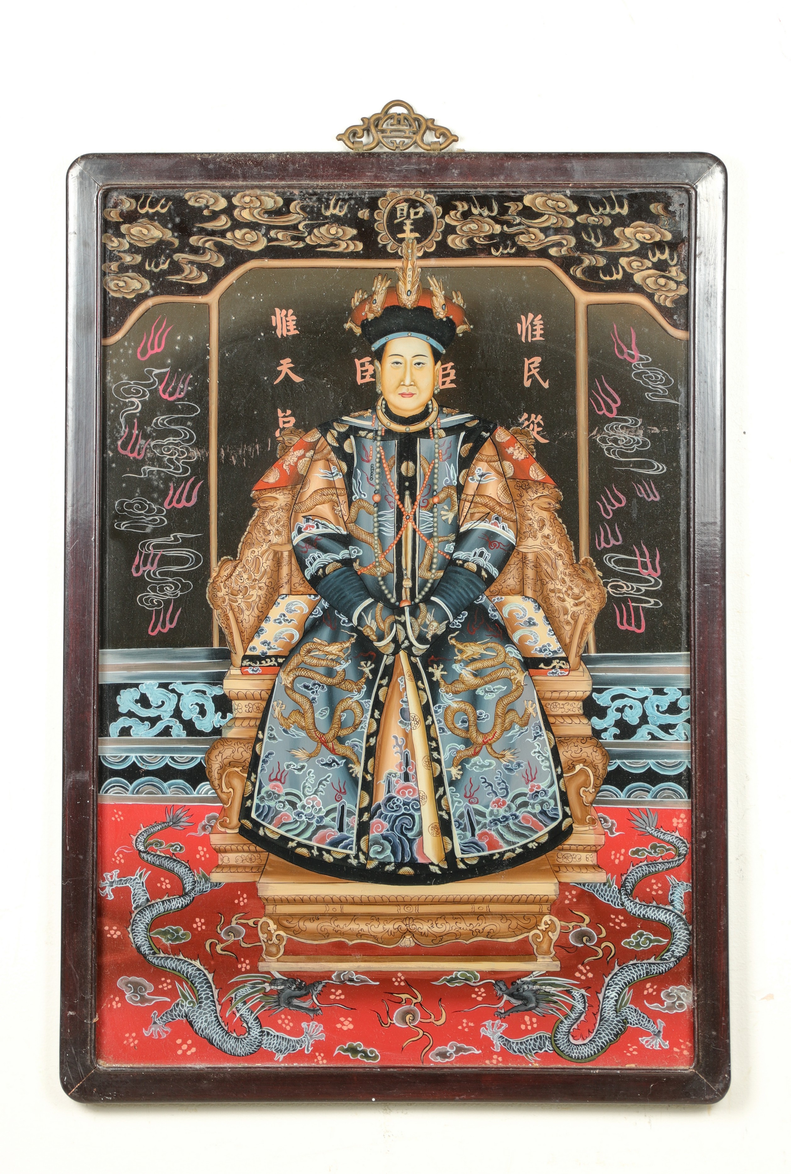 Chinese reverse painted glass ancestor