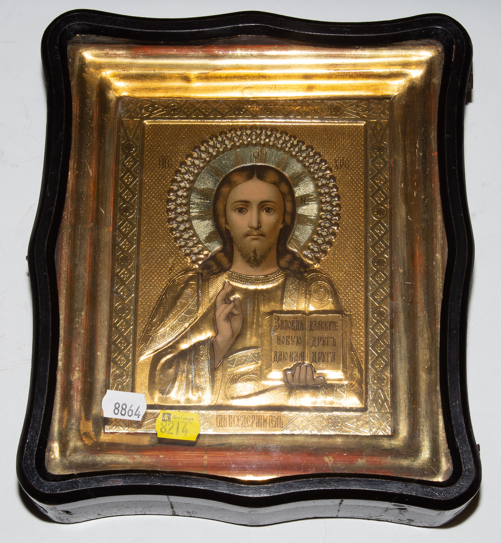 RUSSIAN LITHOGRAPHED GILT METAL 288507