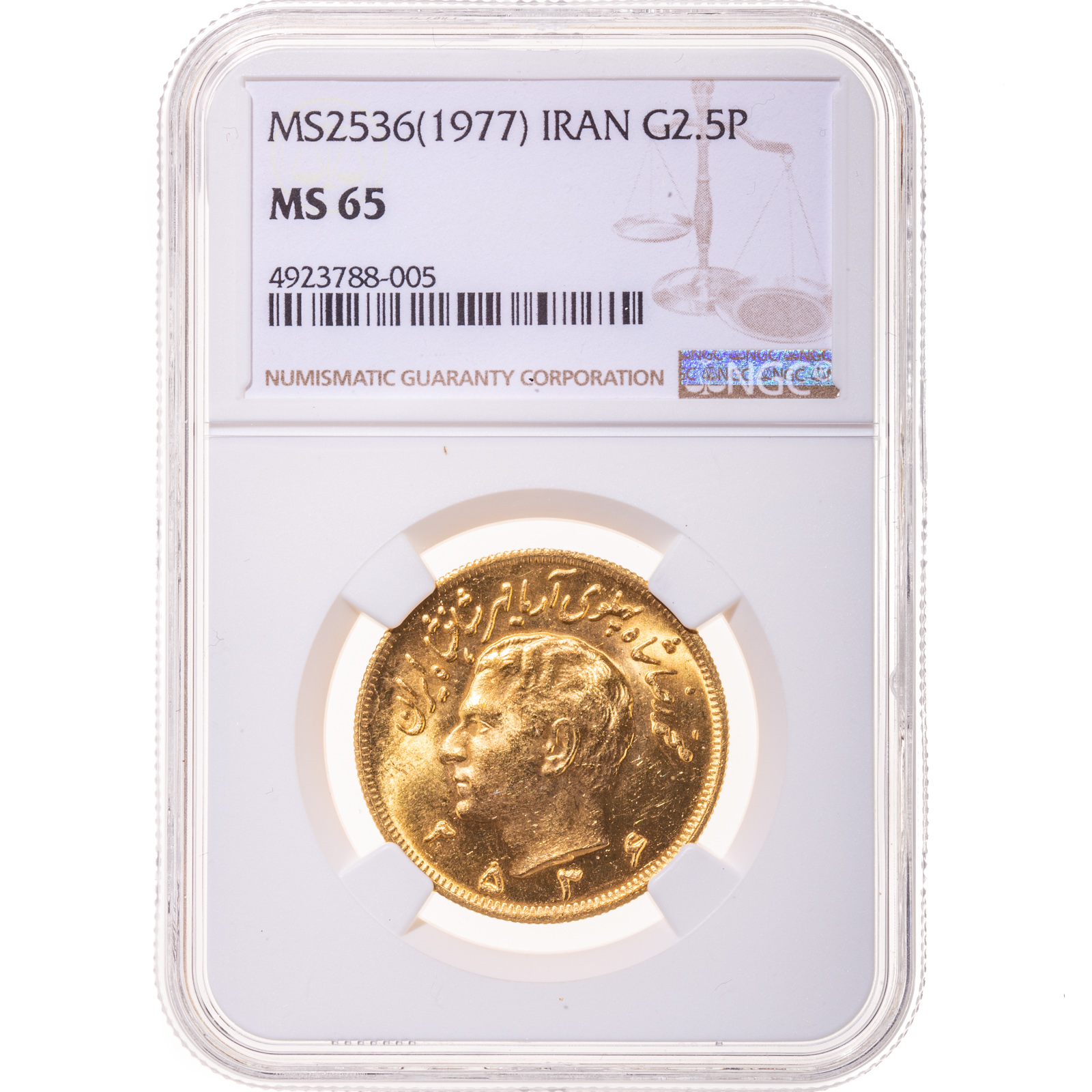 1977 MS2536 IRAN GOLD 2 5 PAHLAVI 2879b7