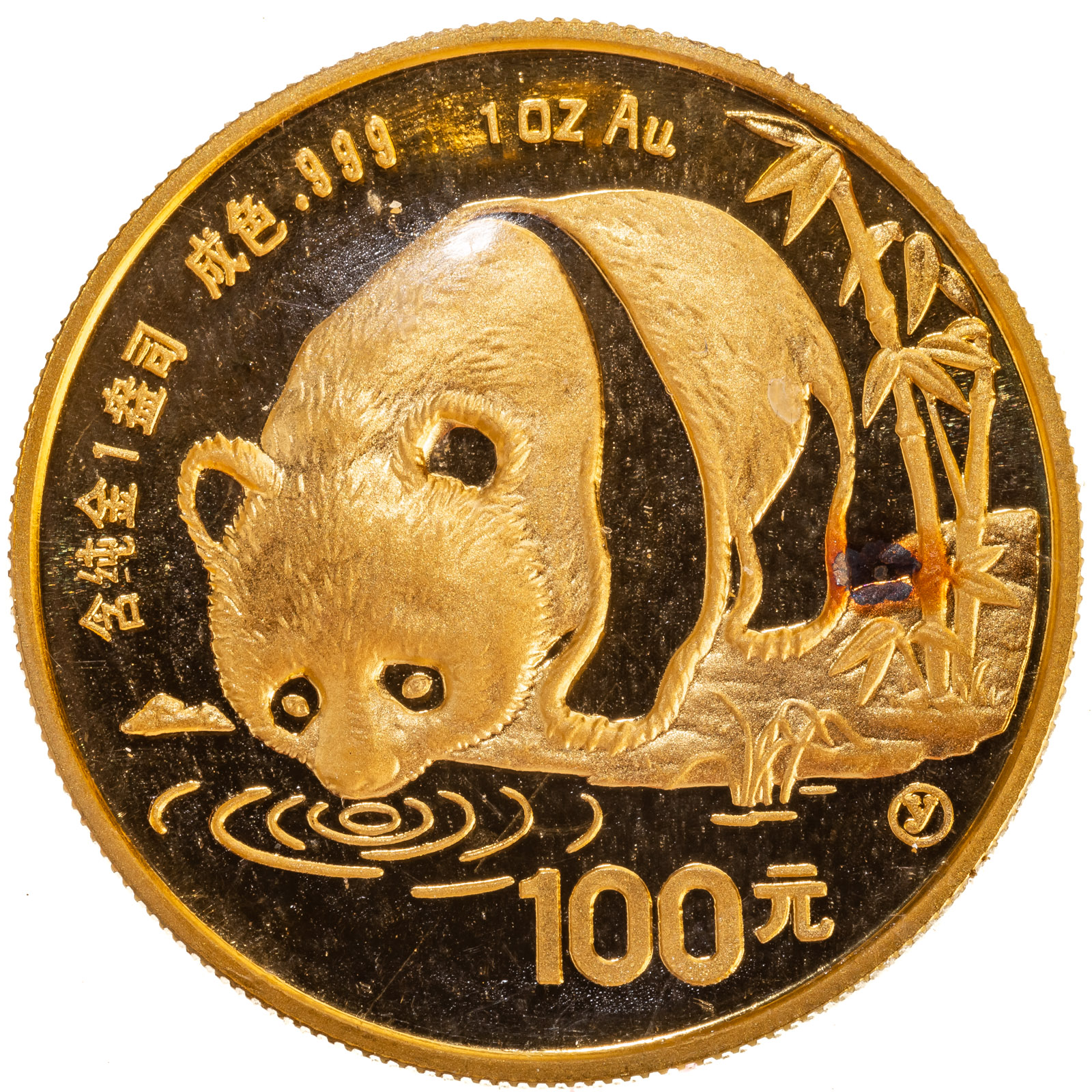 1987 100 YUAN GOLD 1 OZ PANDA UNC/PROOF