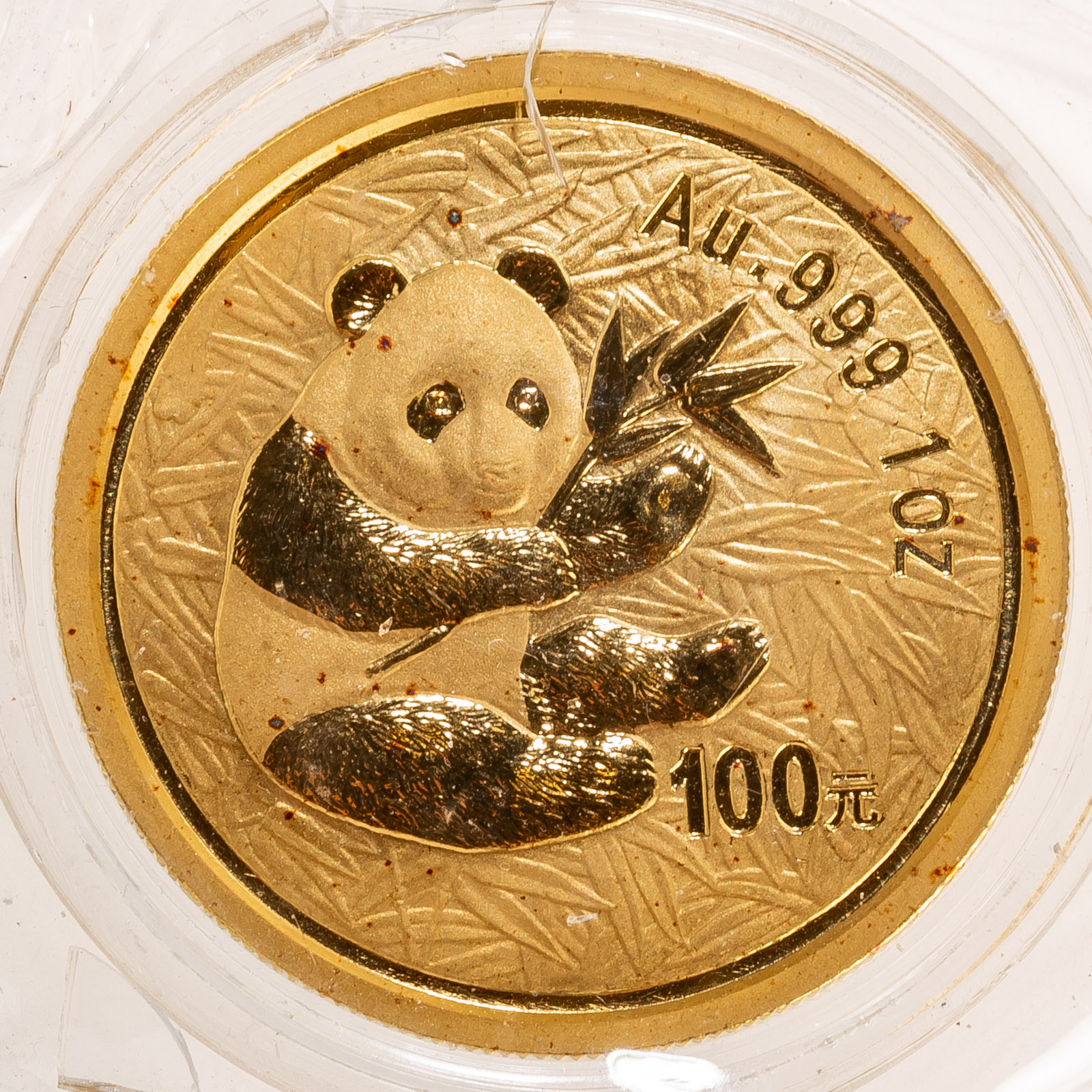 2000 100 YUAN FROSTED GOLD PANDA,