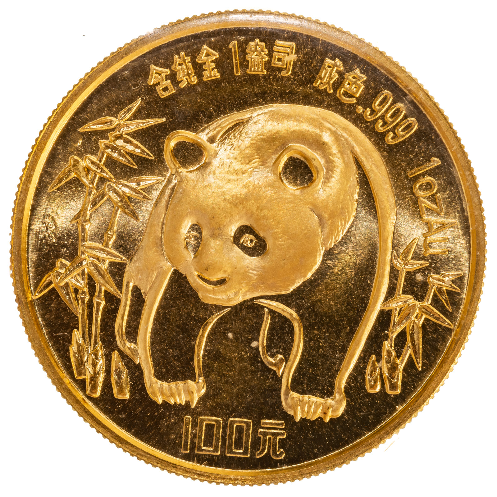 1986 100 YUAN GOLD PANDA UNC Sealed