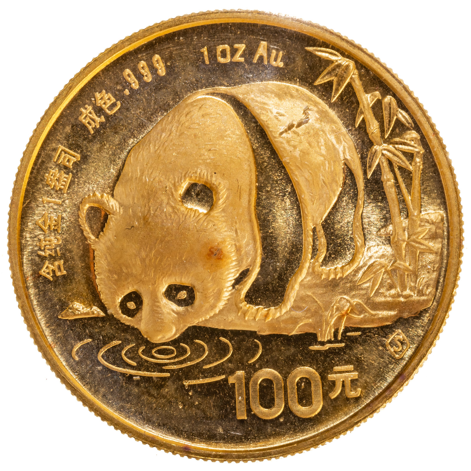 1987 100 YUAN GOLD PANDA UNC Sealed 287a14