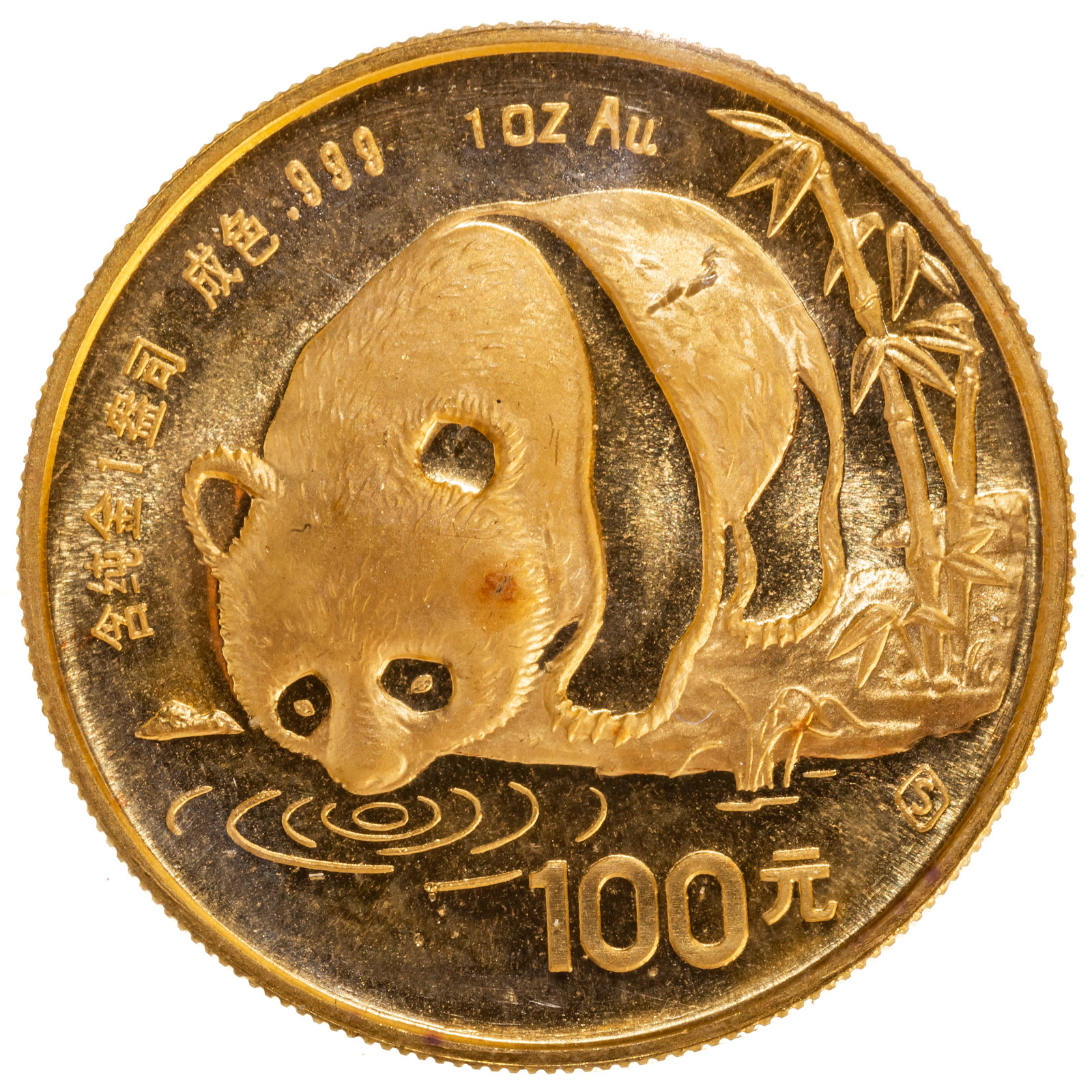 1987 100 YUAN GOLD PANDA UNC Sealed