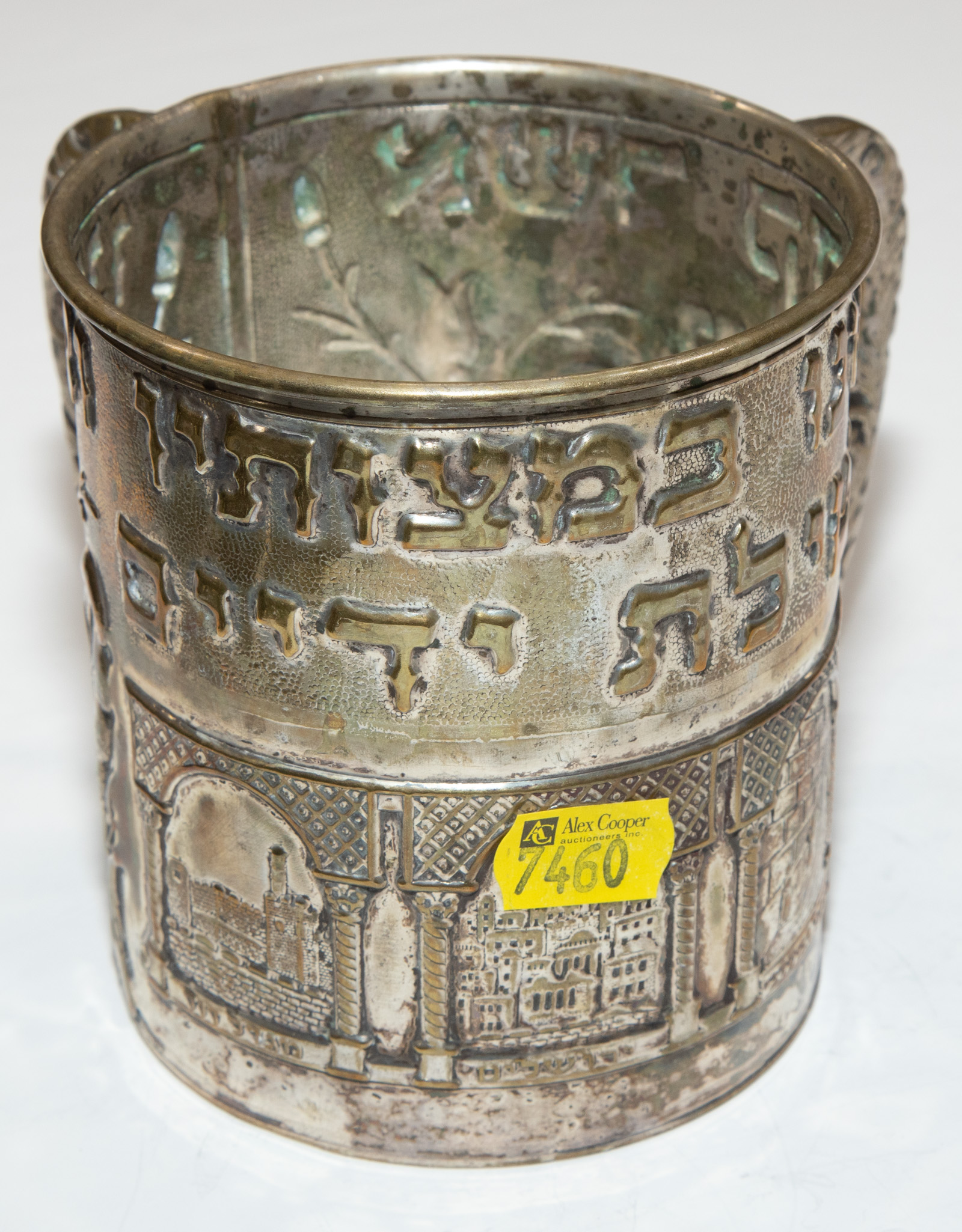 JUDAICA SILVER PLATED RELIEF-DECORATED
