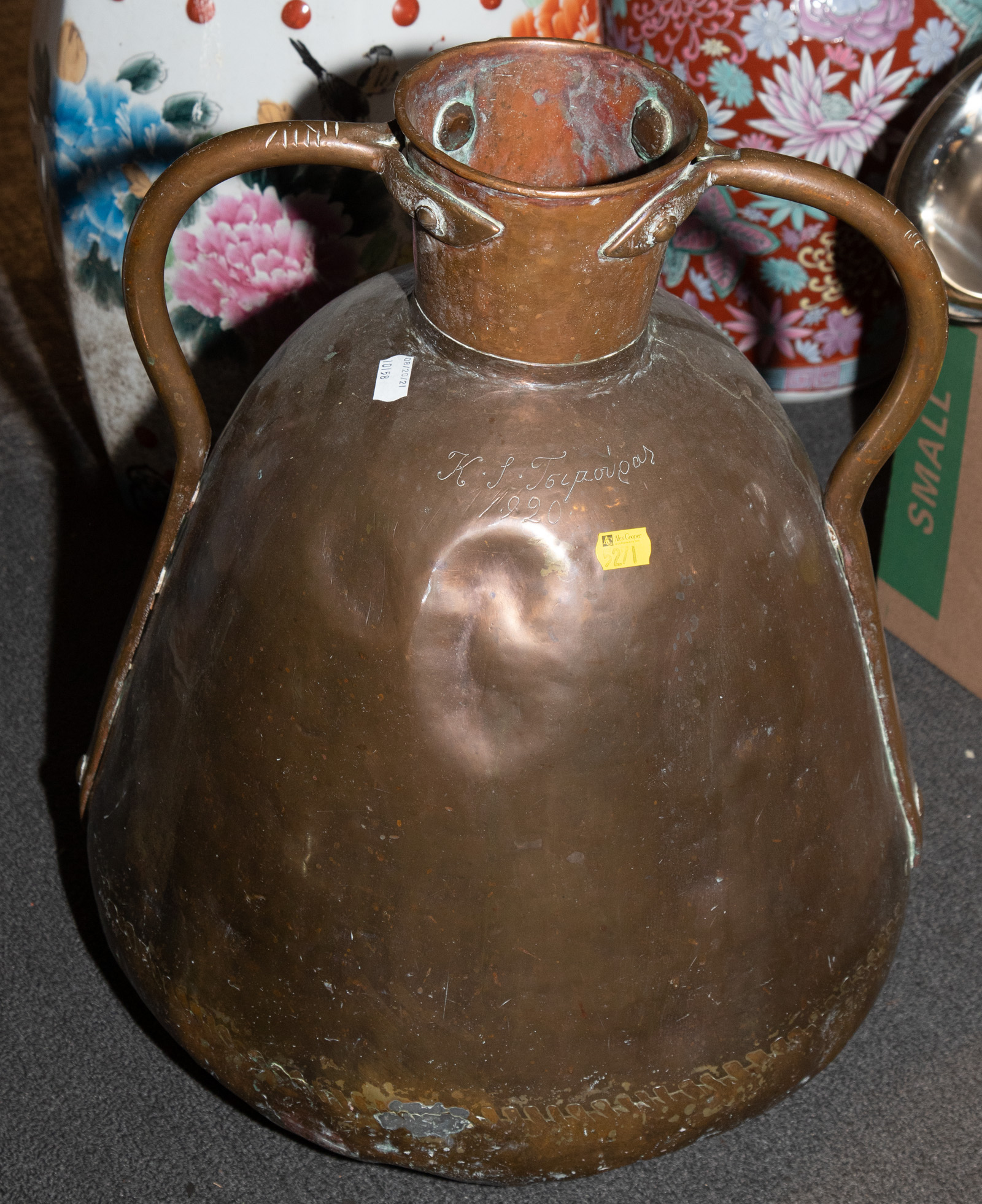 LARGE WROUGHT COPPER TWO-HANDLED JUG