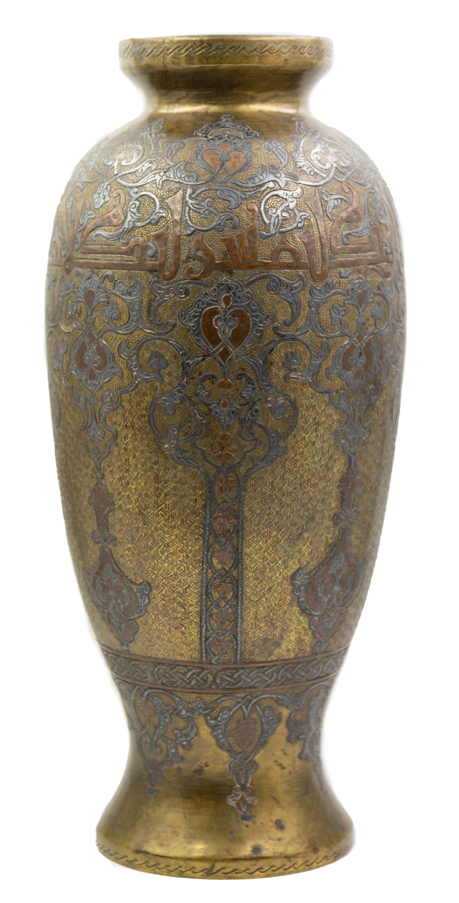 ISLAMIC ENGRAVED AND INLAID METAL 28d400