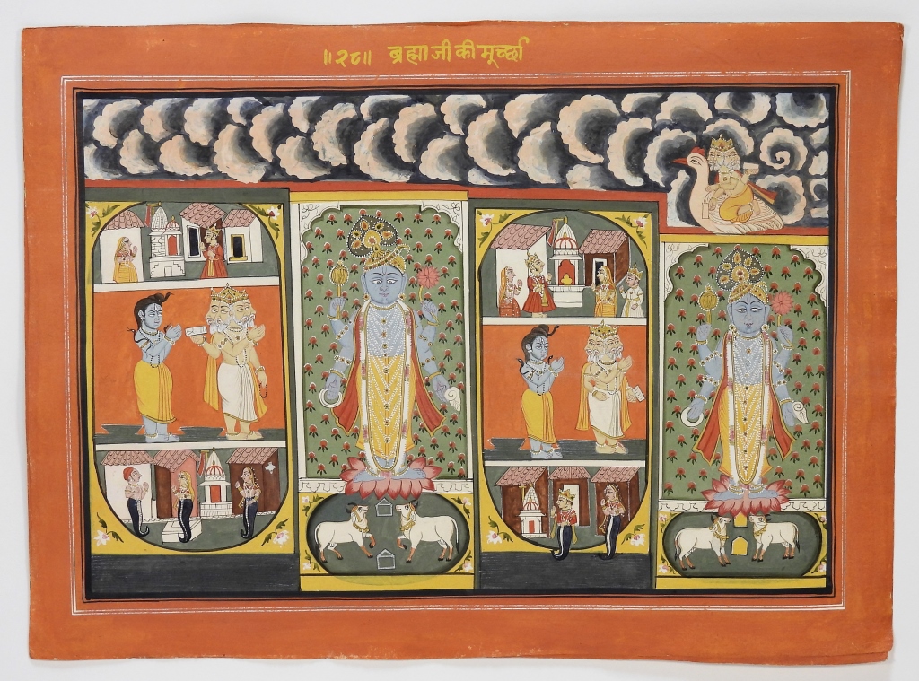 INDIAN PAHARI SCHOOL BRAHMA MINIATURE