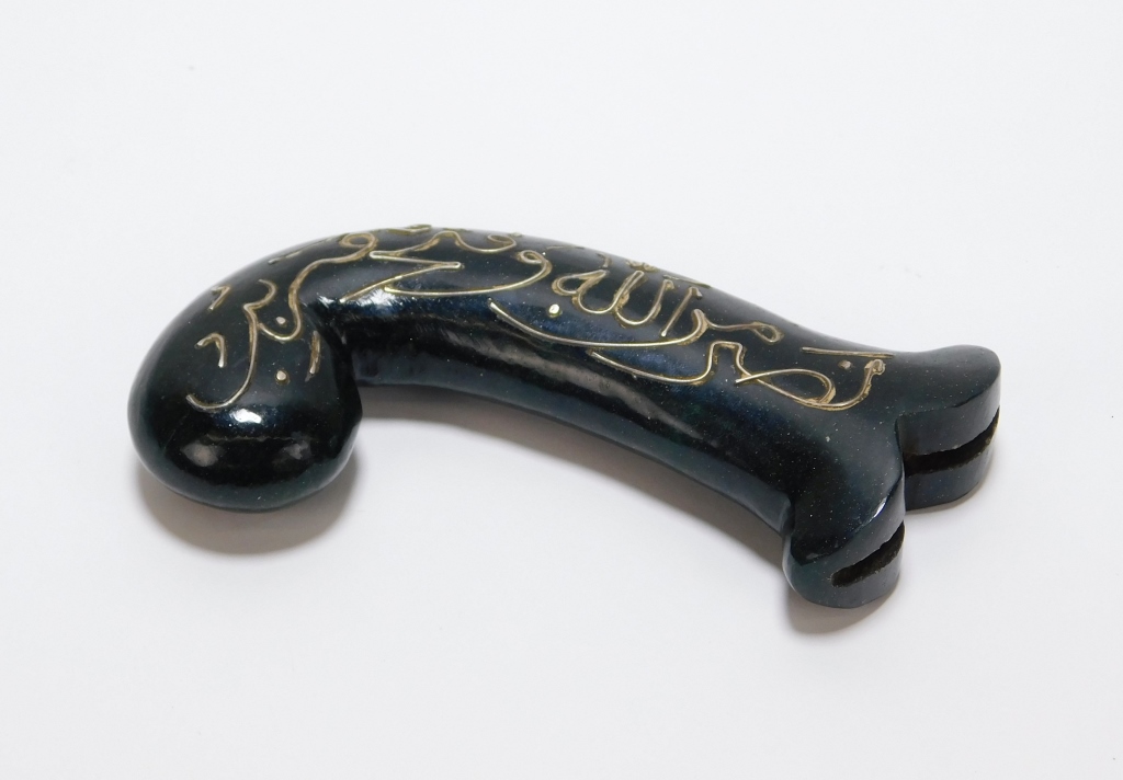 ISLAMIC JADE DAGGER HANDLE Middle