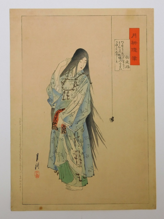 OGATA GEKKO PRINCESS SOTO'ORI WOODBLOCK