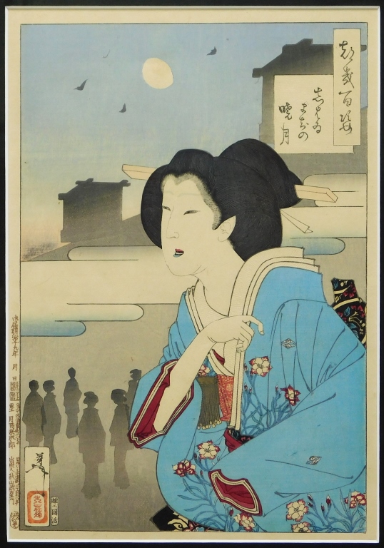 TSUKIOKA YOSHITOSHI COURT WOMAN 29a194