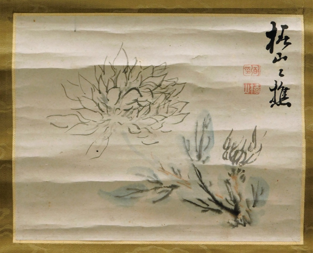 CHINESE BOTANICAL HANGING WALL 29a299