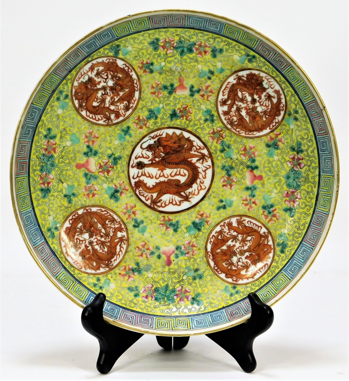 CHINESE GUANGXU PERIOD PORCELAIN