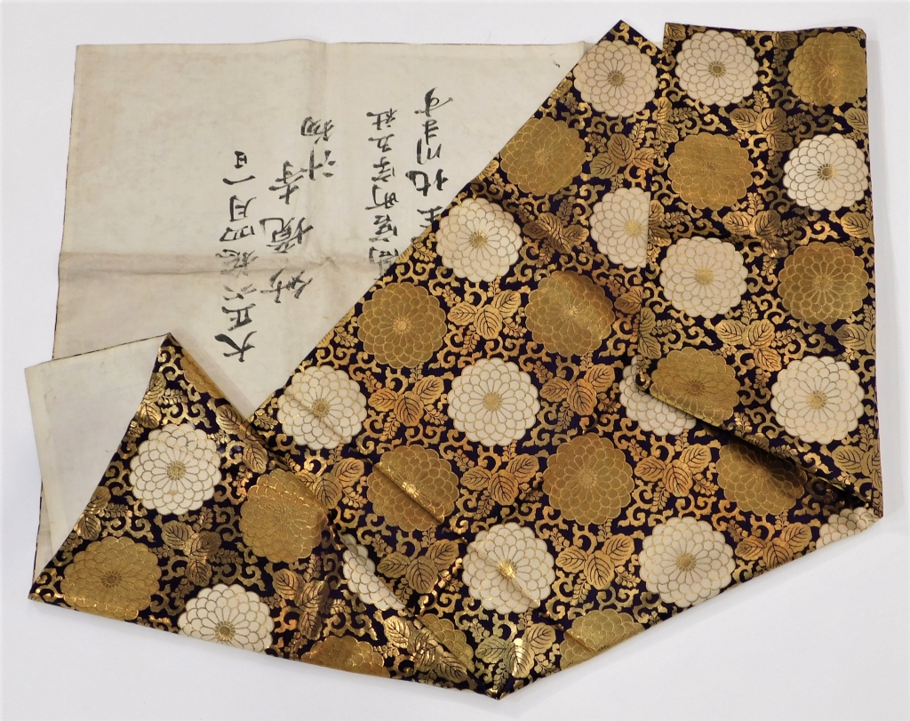 MEIJI PERIOD SILK BROCADE CALLIGRAPHY 29b87b