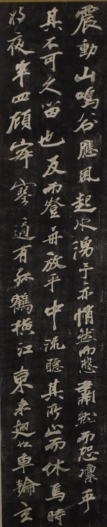 JAPANESE CALLIGRAPHY HANGING WALL 29b89e