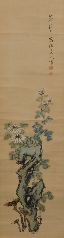 JAPANESE CALLIGRAPHY FLOWERS HANGING 29b8c7