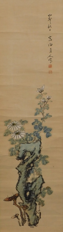 JAPANESE CALLIGRAPHY FLOWERS HANGING