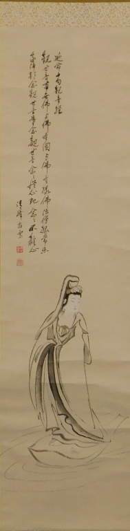 JAPANESE GEISHA AND CALLIGRAPHY 29b8bf