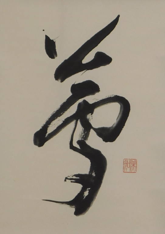 JAPANESE CALLIGRAPHY HANGING WALL