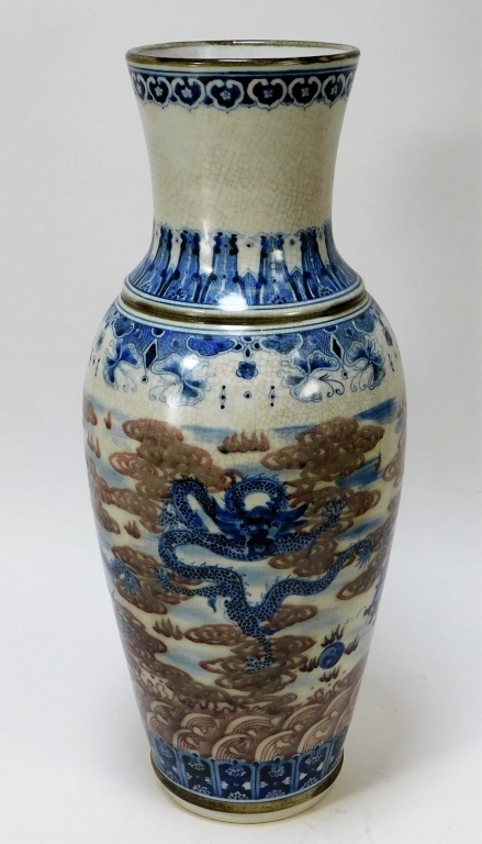 CHINESE BLUE & IRON RED PORCELAIN