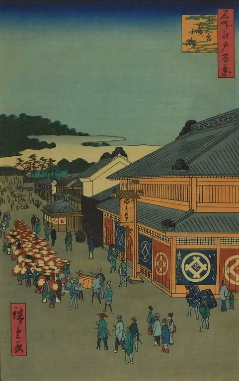 UTAGAWA HIROSHIGE VIEW OF SHITAYA